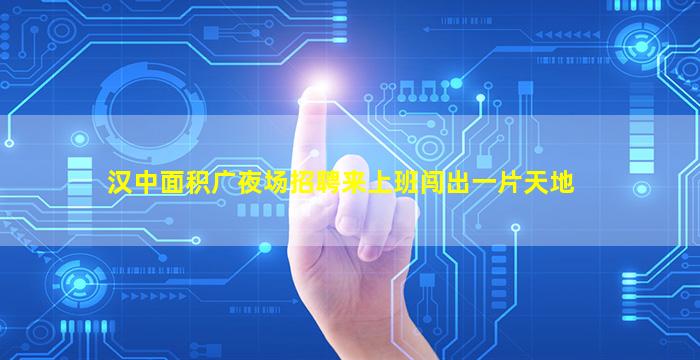 宣城KTV招聘